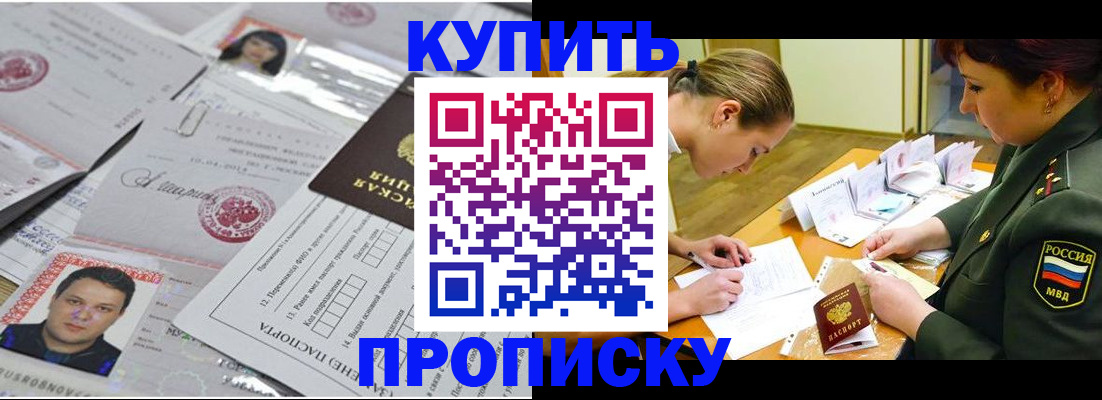 временная регистрация госуслуги в Чувашии