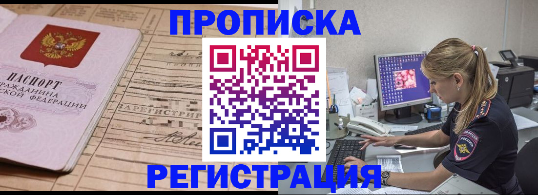 регистрация для школы в Чувашии